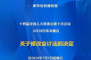 据我所知，广州队清欠谈判今天进展良好